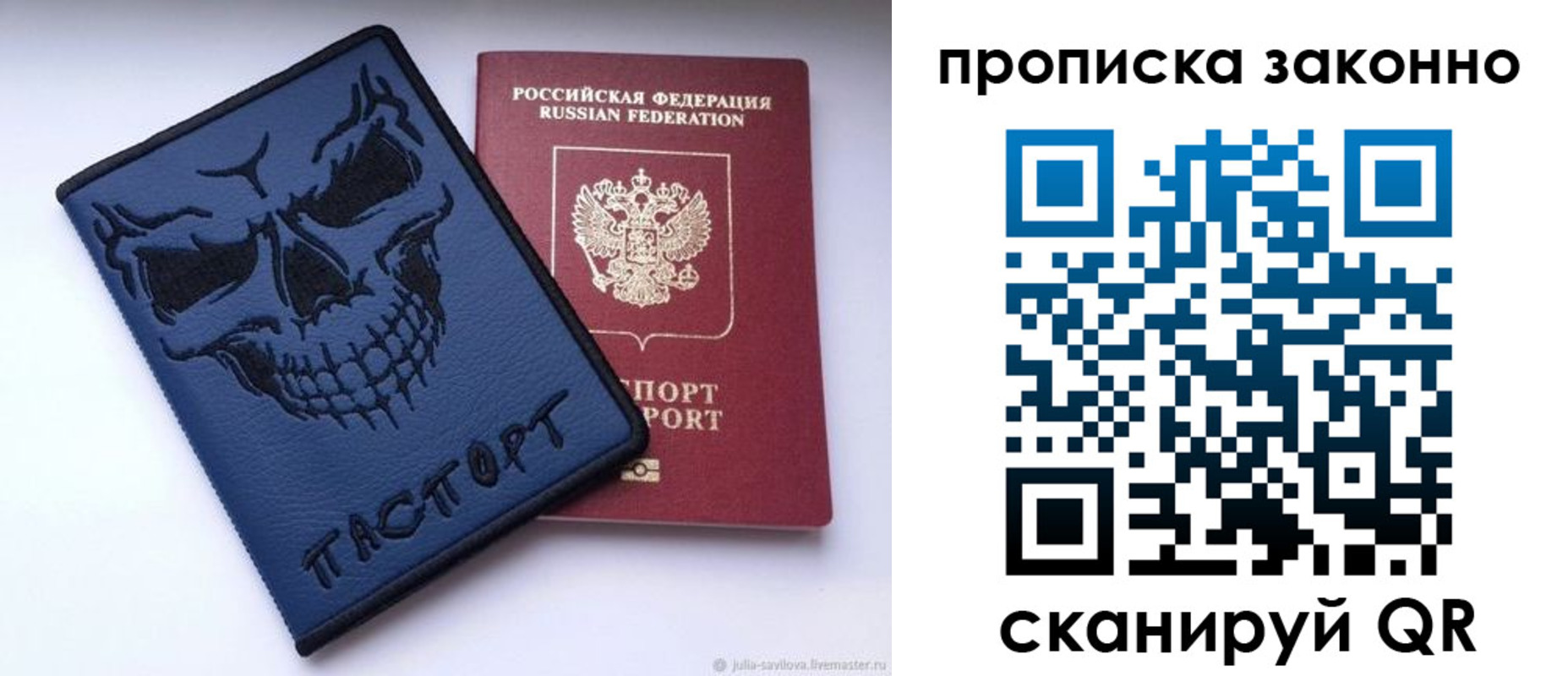 найти адрес прописки в Абакане